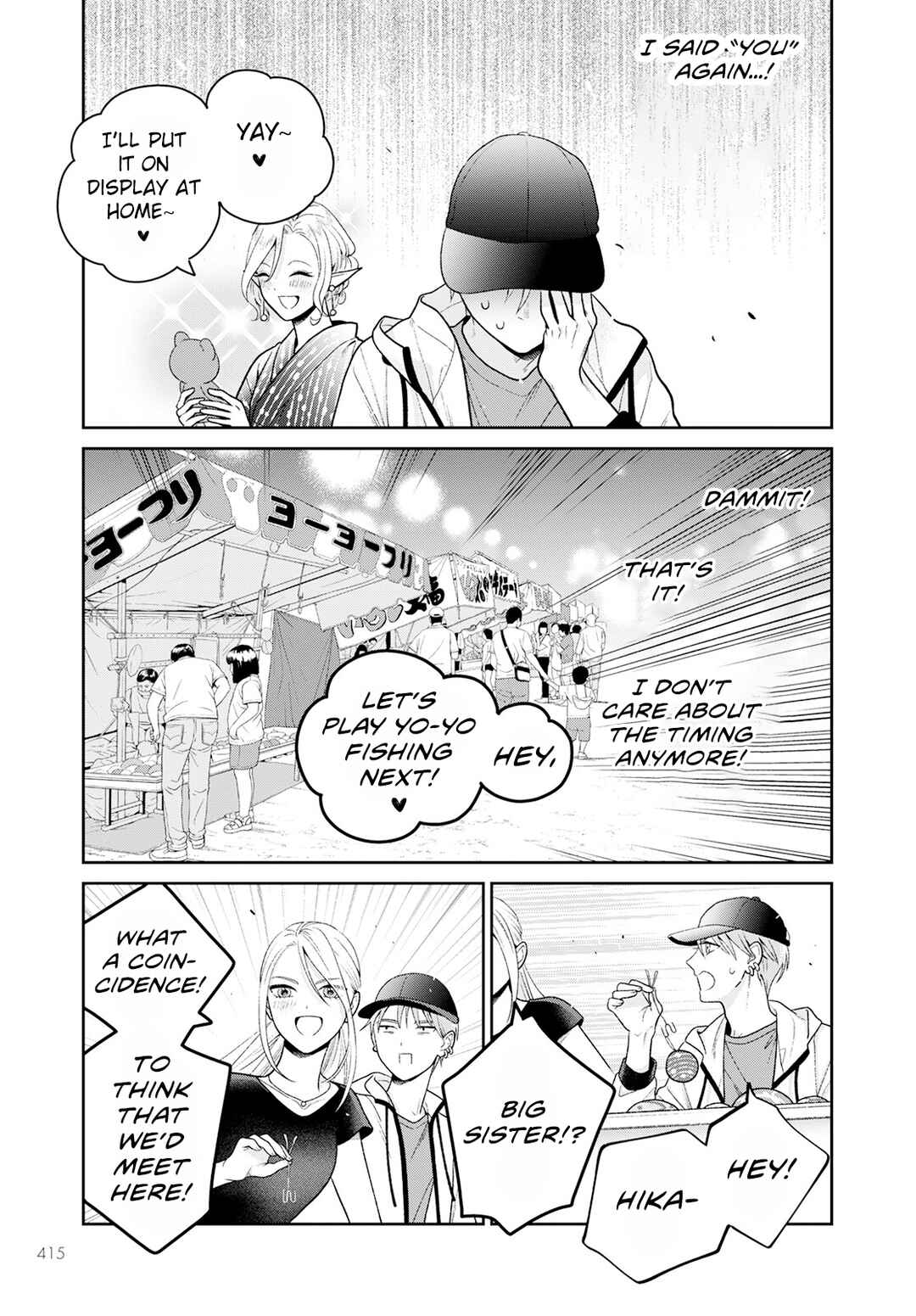 Page 12 Chapter 6 Miboujin Elf no Kanamori-san