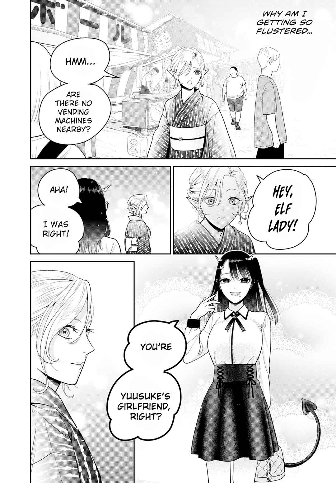 Page 15 Chapter 6 Miboujin Elf no Kanamori-san