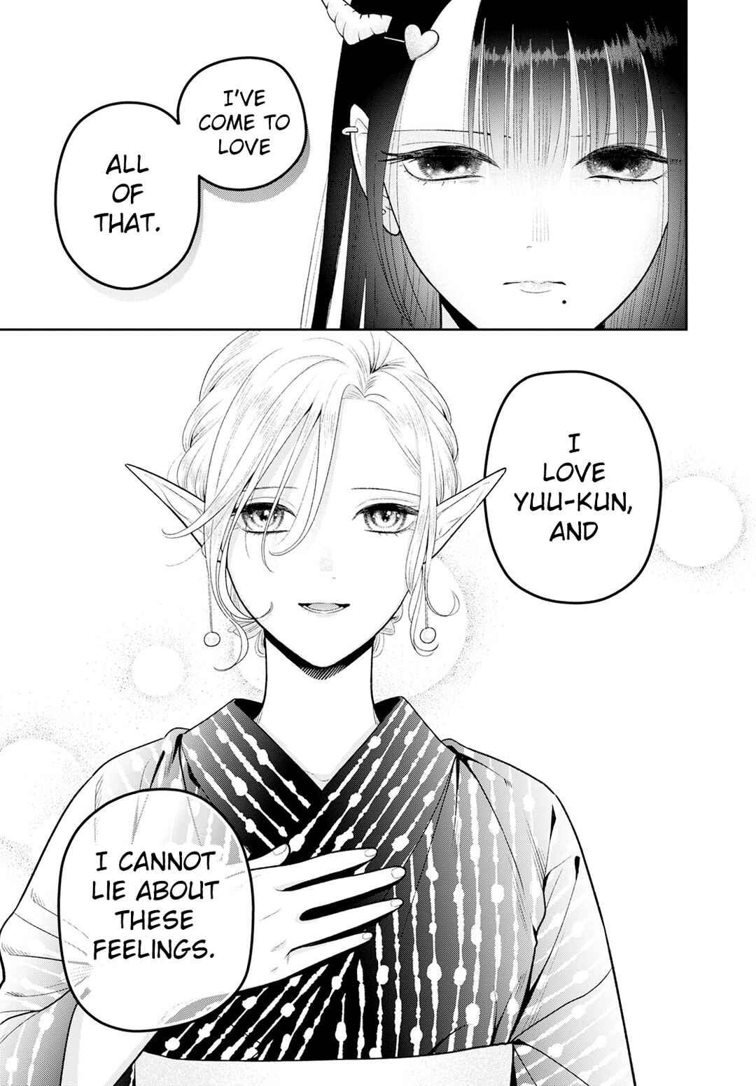 Page 20 Chapter 6 Miboujin Elf no Kanamori-san