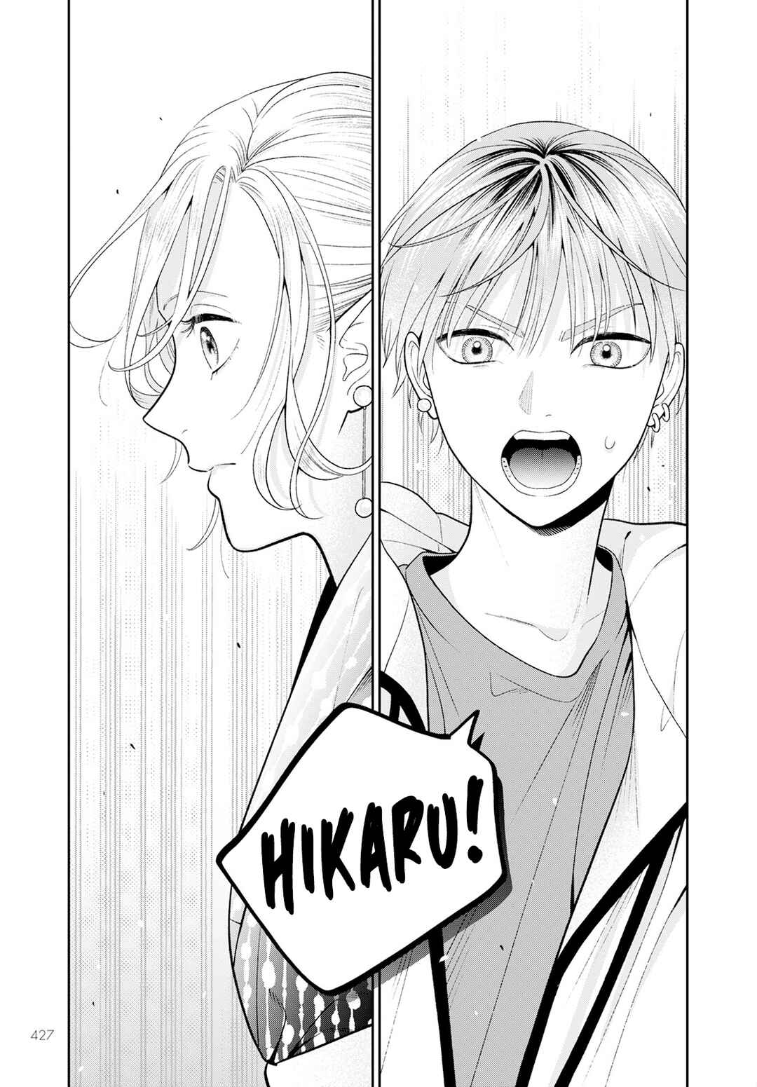 Page 24 Chapter 6 Miboujin Elf no Kanamori-san