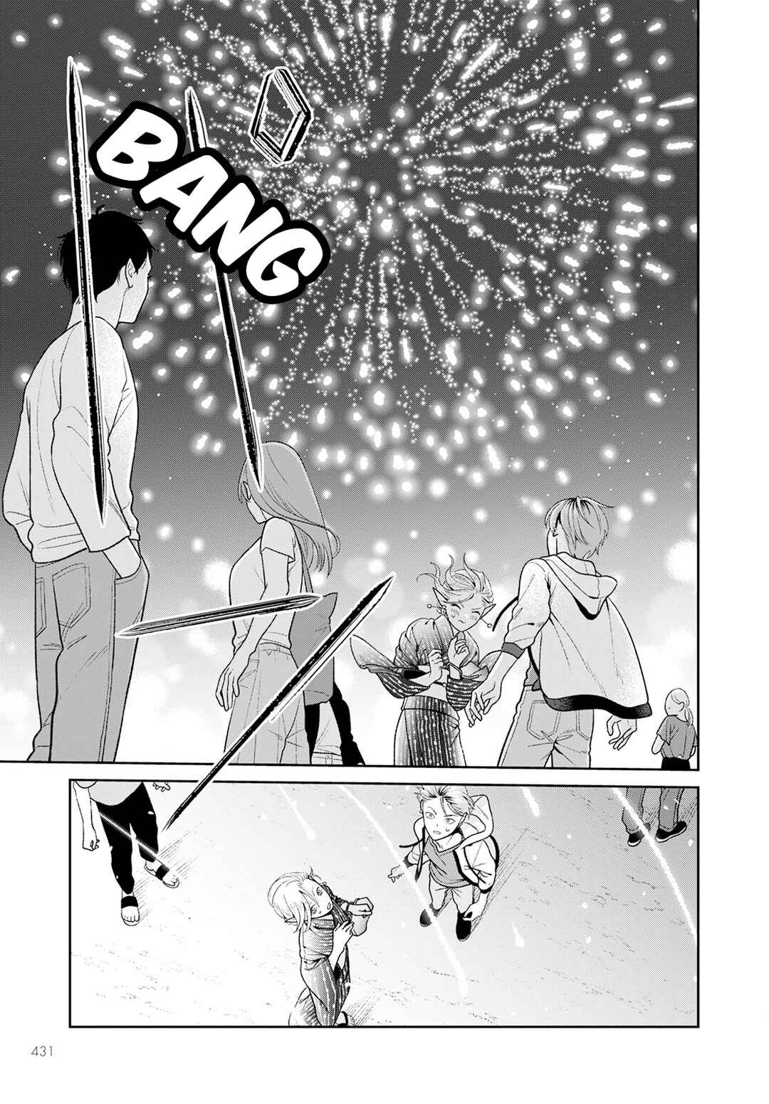 Page 28 Chapter 6 Miboujin Elf no Kanamori-san