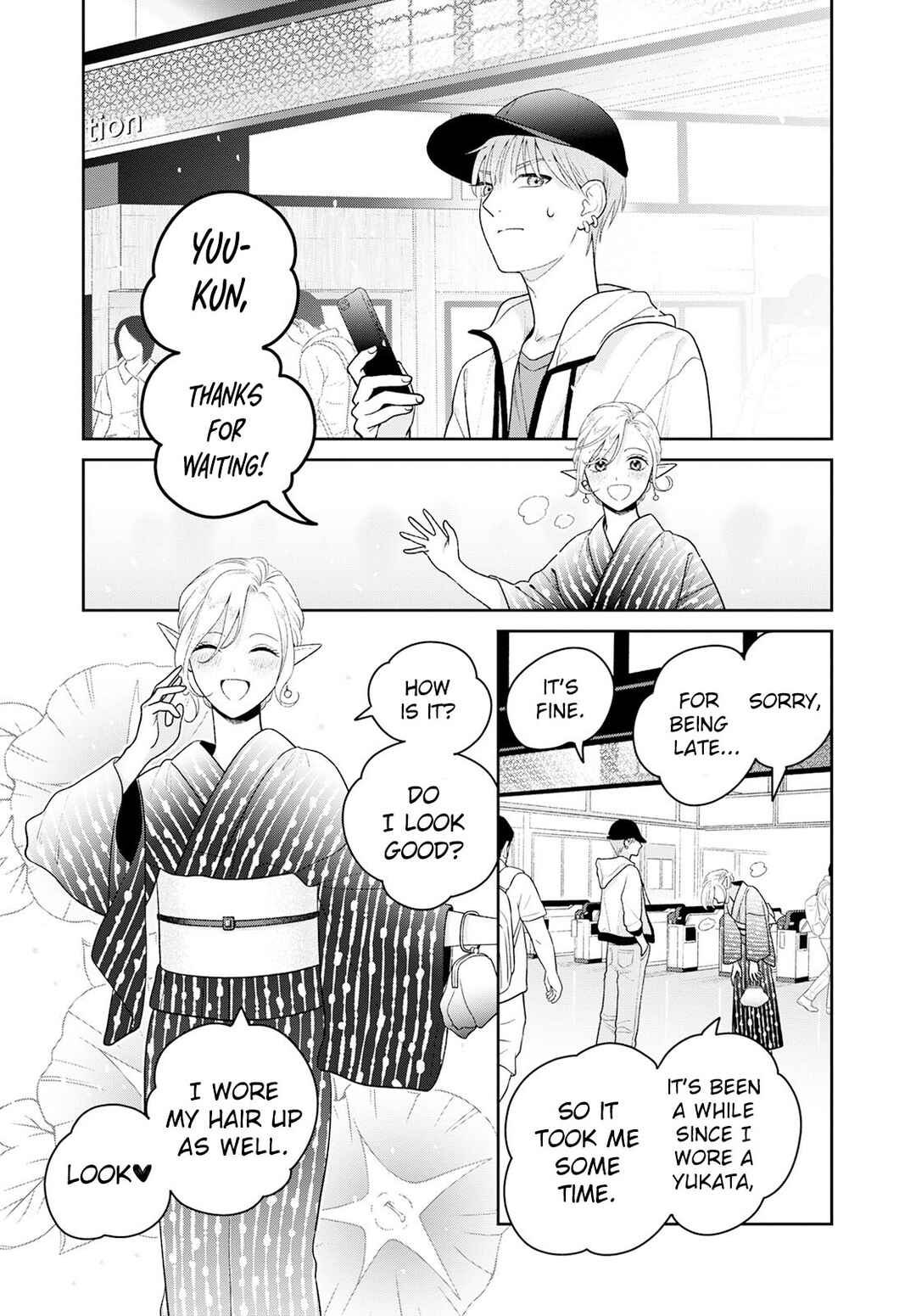 Page 6 Chapter 6 Miboujin Elf no Kanamori-san