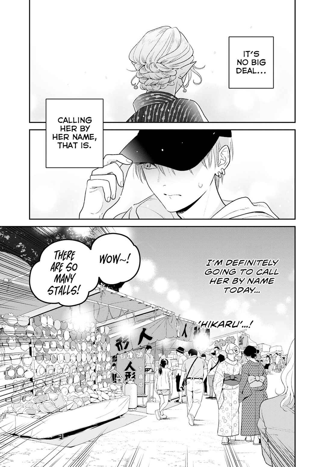 Page 8 Chapter 6 Miboujin Elf no Kanamori-san