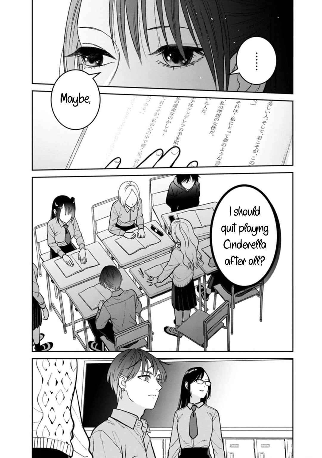 Page 11 Chapter 10 Miboujin Elf no Kanamori-san