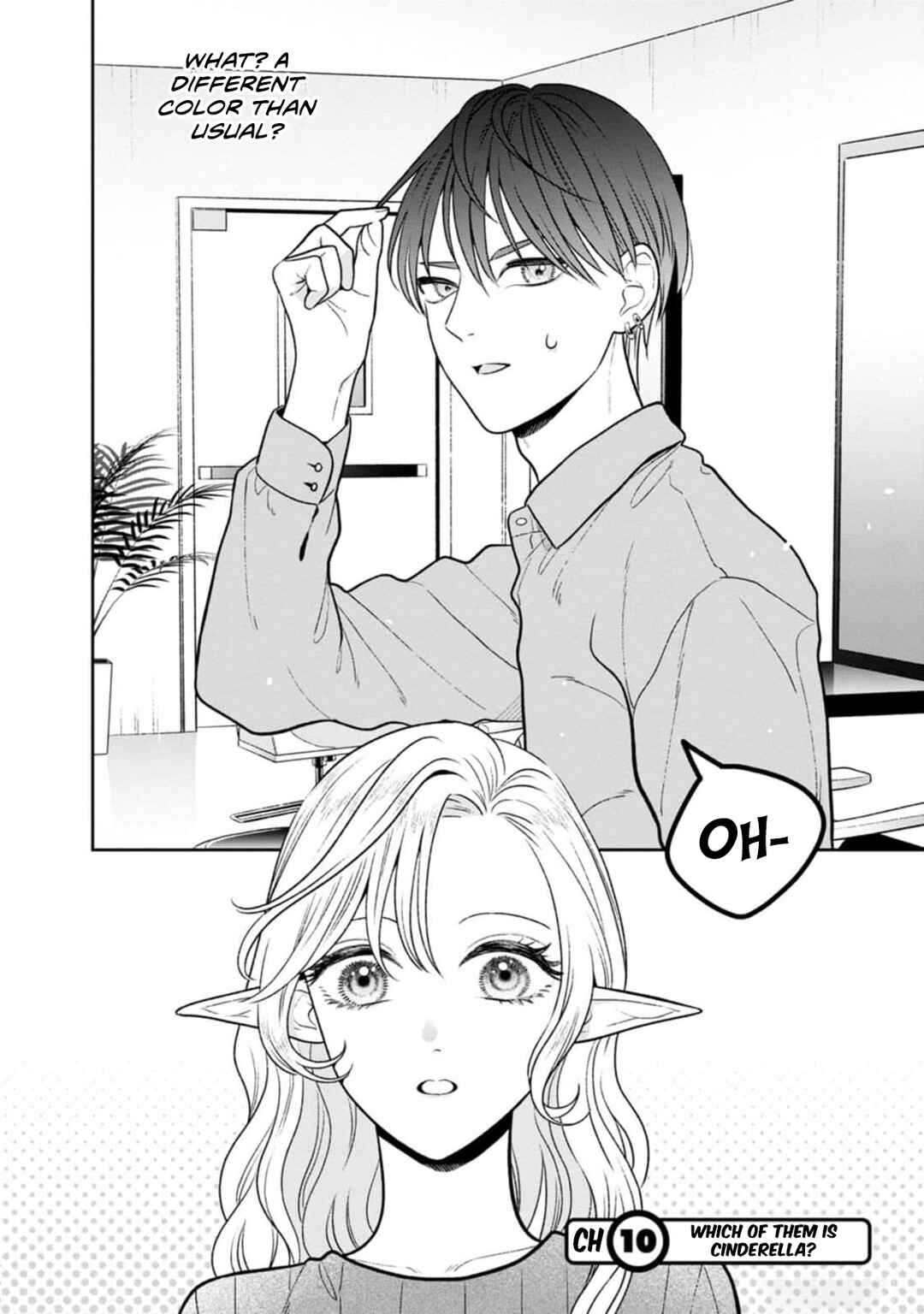 Page 3 Chapter 10 Miboujin Elf no Kanamori-san