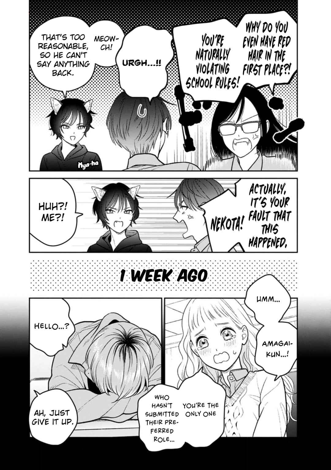 Page 8 Chapter 10 Miboujin Elf no Kanamori-san