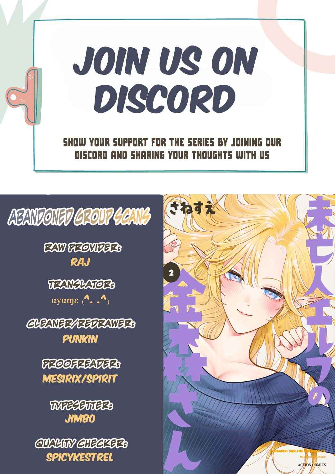 Page 1 Chapter 7 Miboujin Elf no Kanamori-san