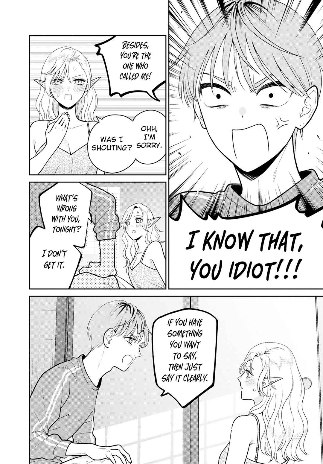 Page 21 Chapter 7 Miboujin Elf no Kanamori-san