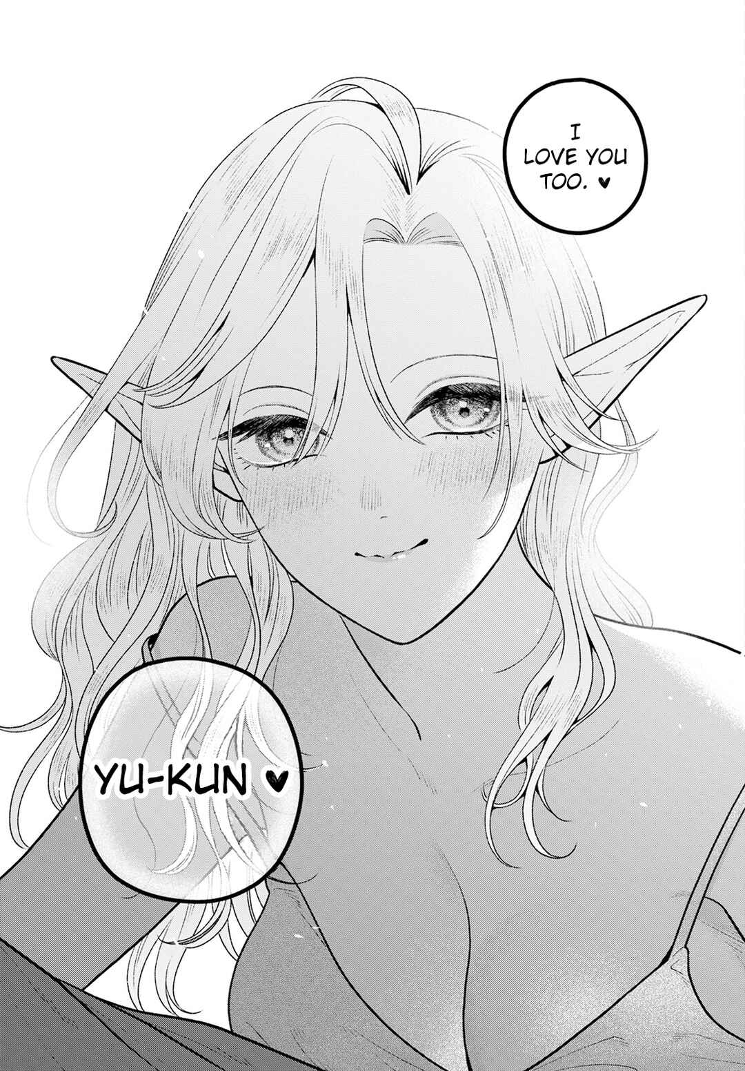 Page 25 Chapter 7 Miboujin Elf no Kanamori-san