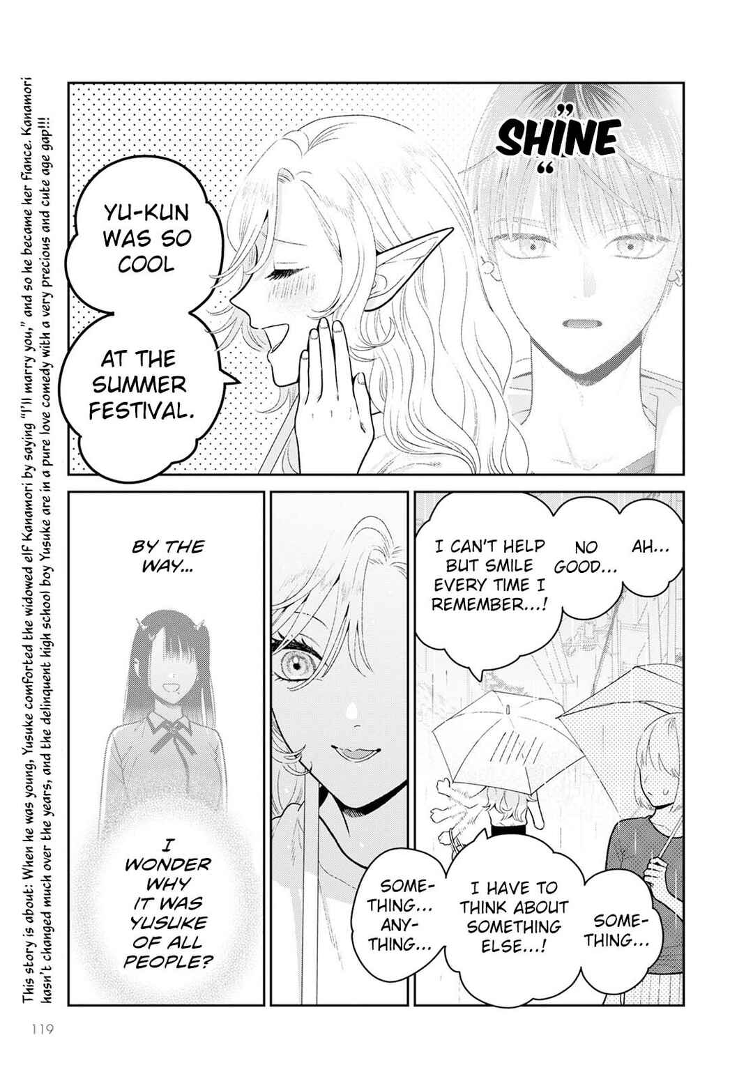 Page 4 Chapter 7 Miboujin Elf no Kanamori-san