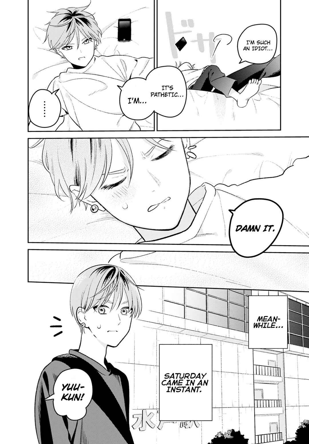 Page 13 Chapter 2 Miboujin Elf no Kanamori-san