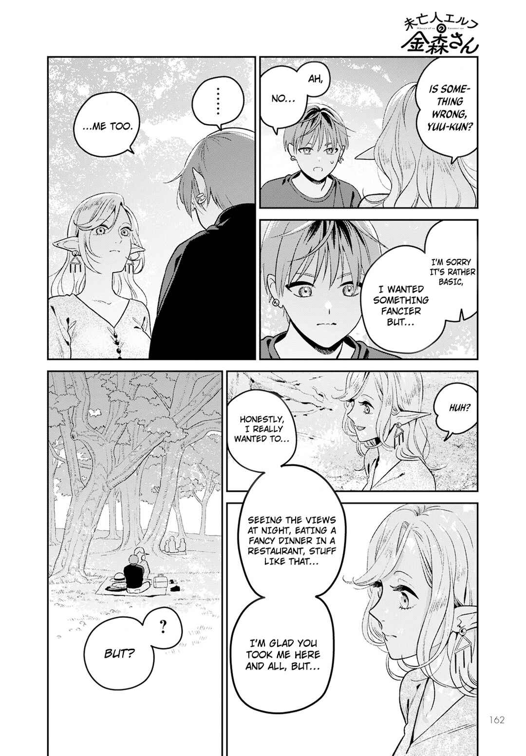 Page 19 Chapter 2 Miboujin Elf no Kanamori-san