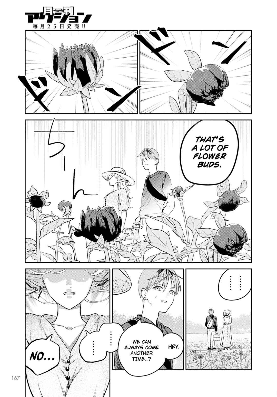 Page 24 Chapter 2 Miboujin Elf no Kanamori-san