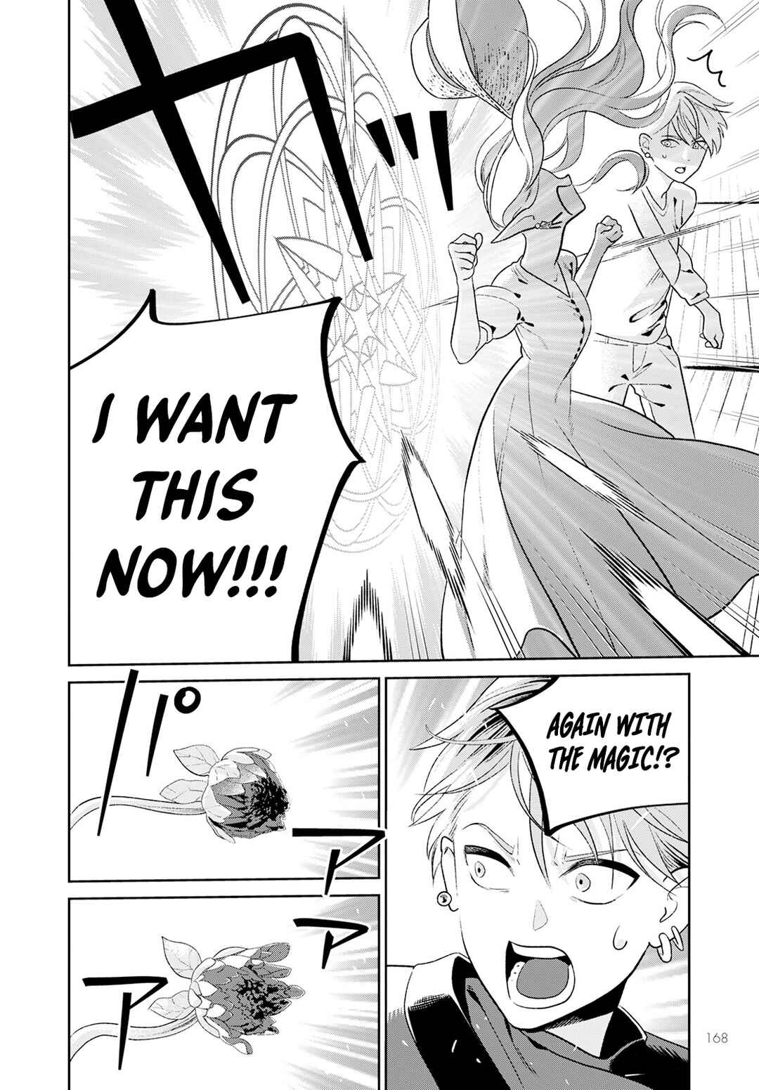 Page 25 Chapter 2 Miboujin Elf no Kanamori-san