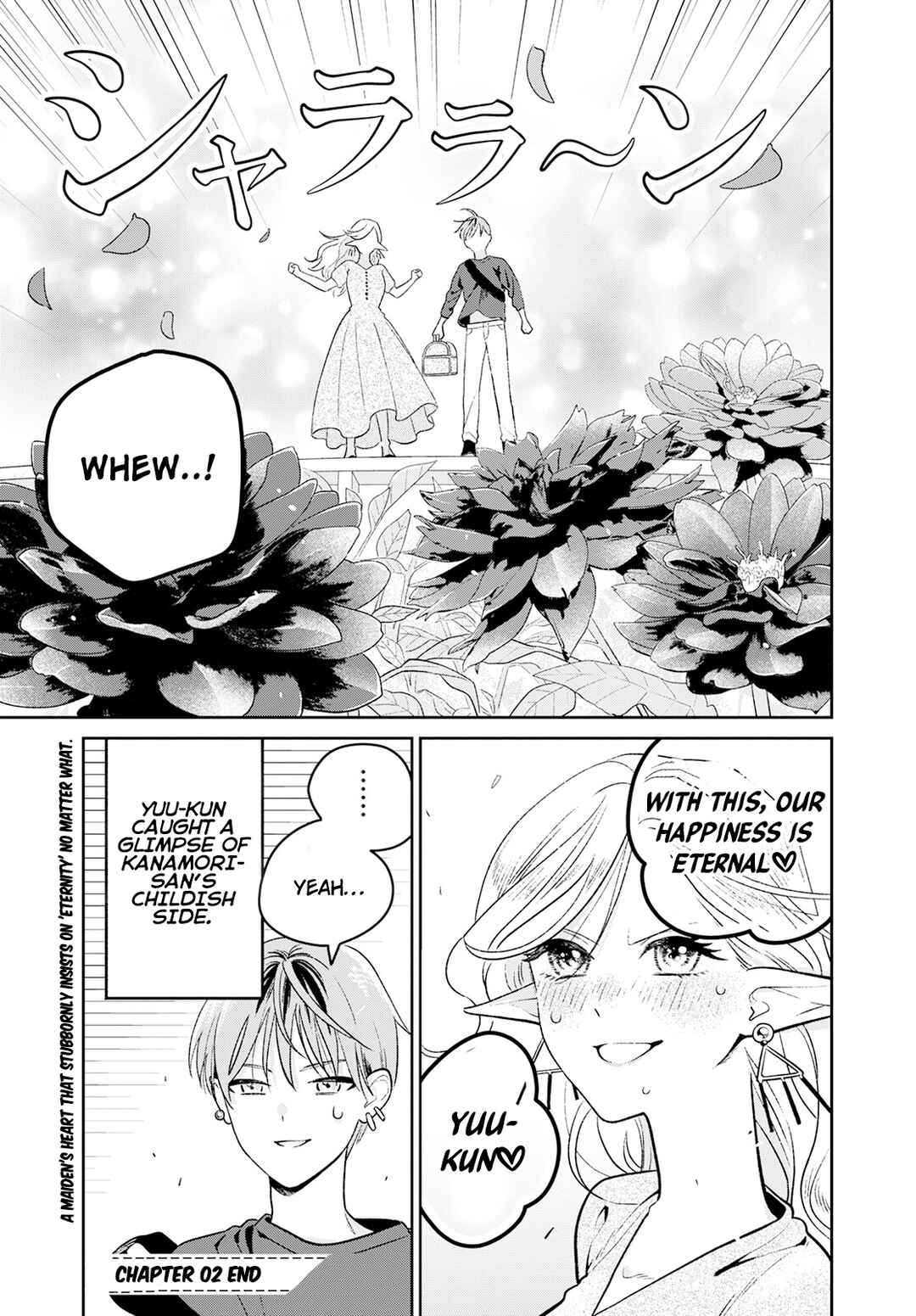 Page 26 Chapter 2 Miboujin Elf no Kanamori-san