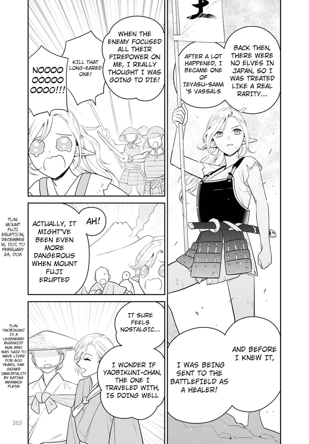 Page 17 Chapter 3 Miboujin Elf no Kanamori-san