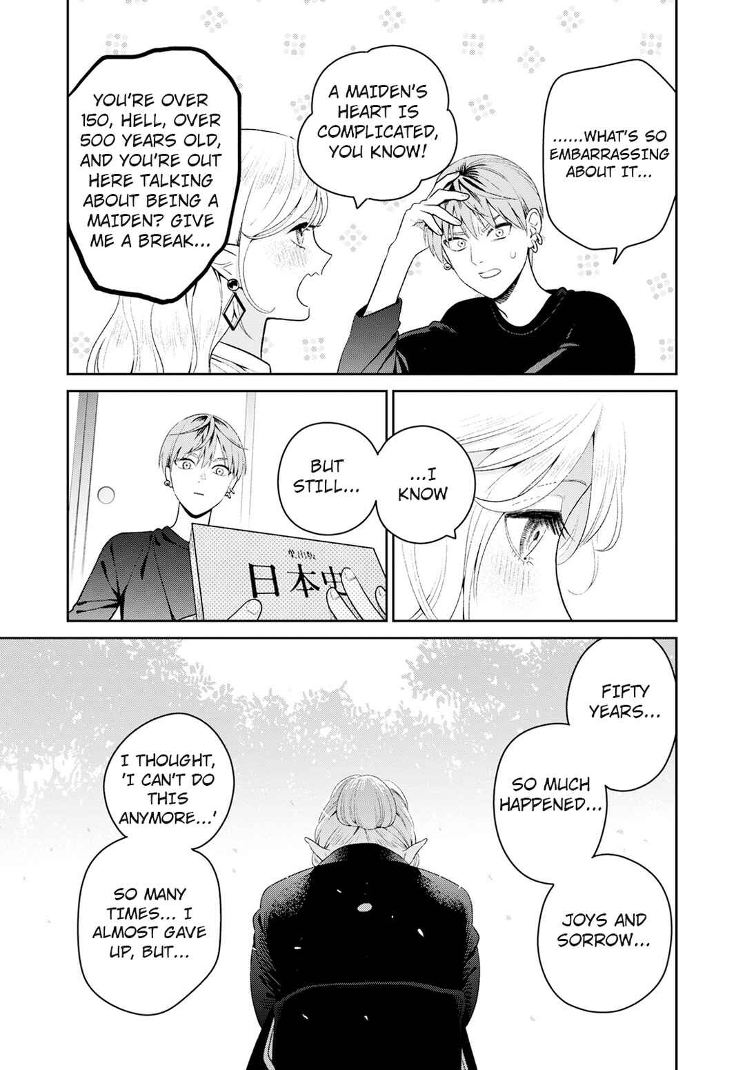 Page 19 Chapter 3 Miboujin Elf no Kanamori-san