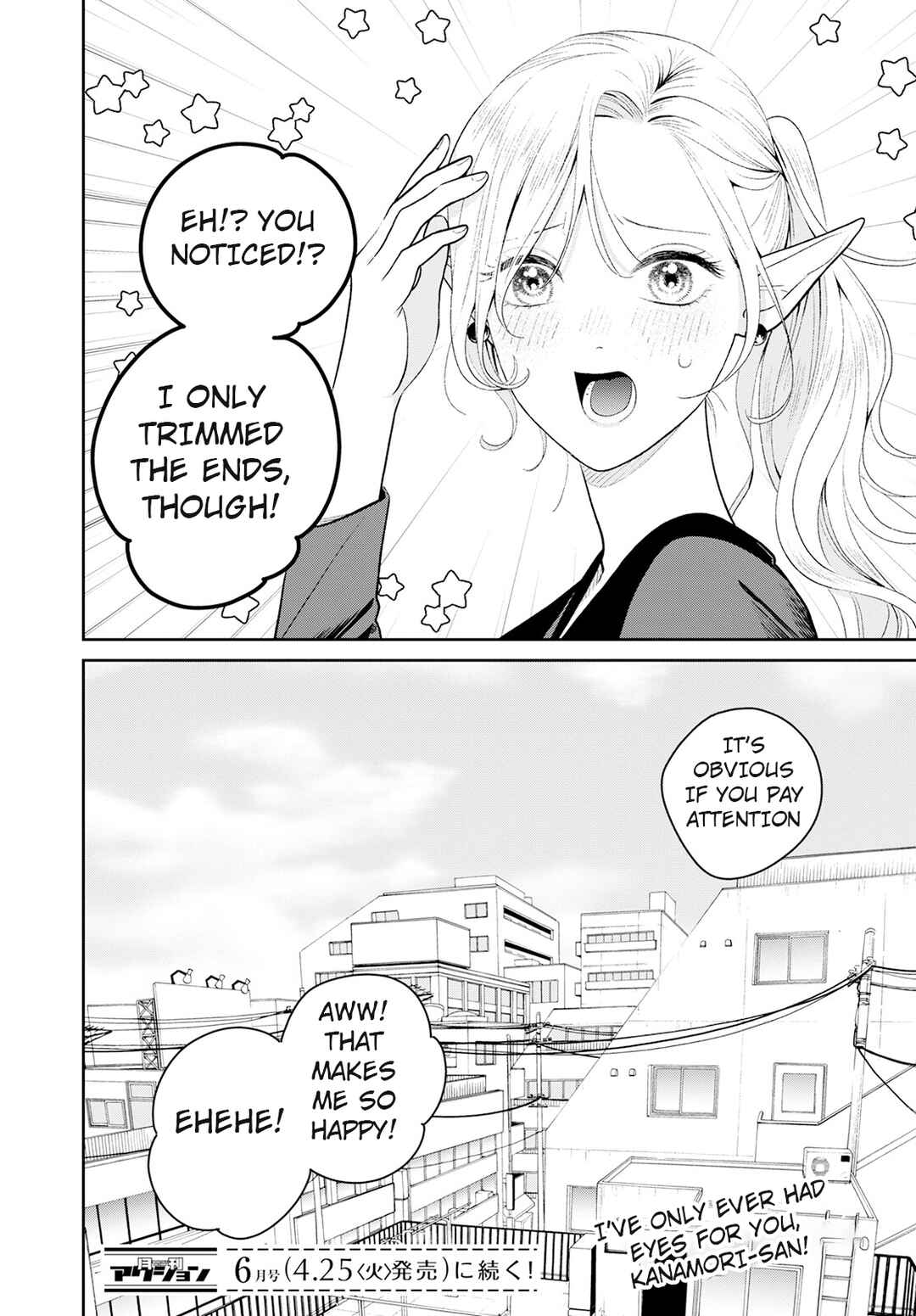 Page 24 Chapter 3 Miboujin Elf no Kanamori-san