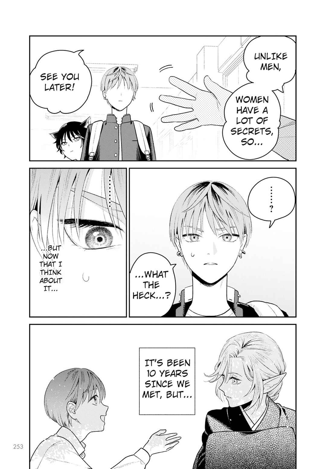 Page 5 Chapter 3 Miboujin Elf no Kanamori-san