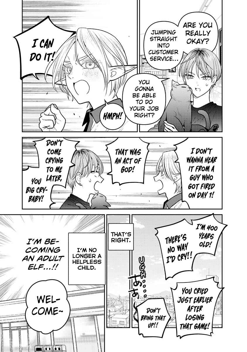 Page 11 Chapter 13 Miboujin Elf no Kanamori-san