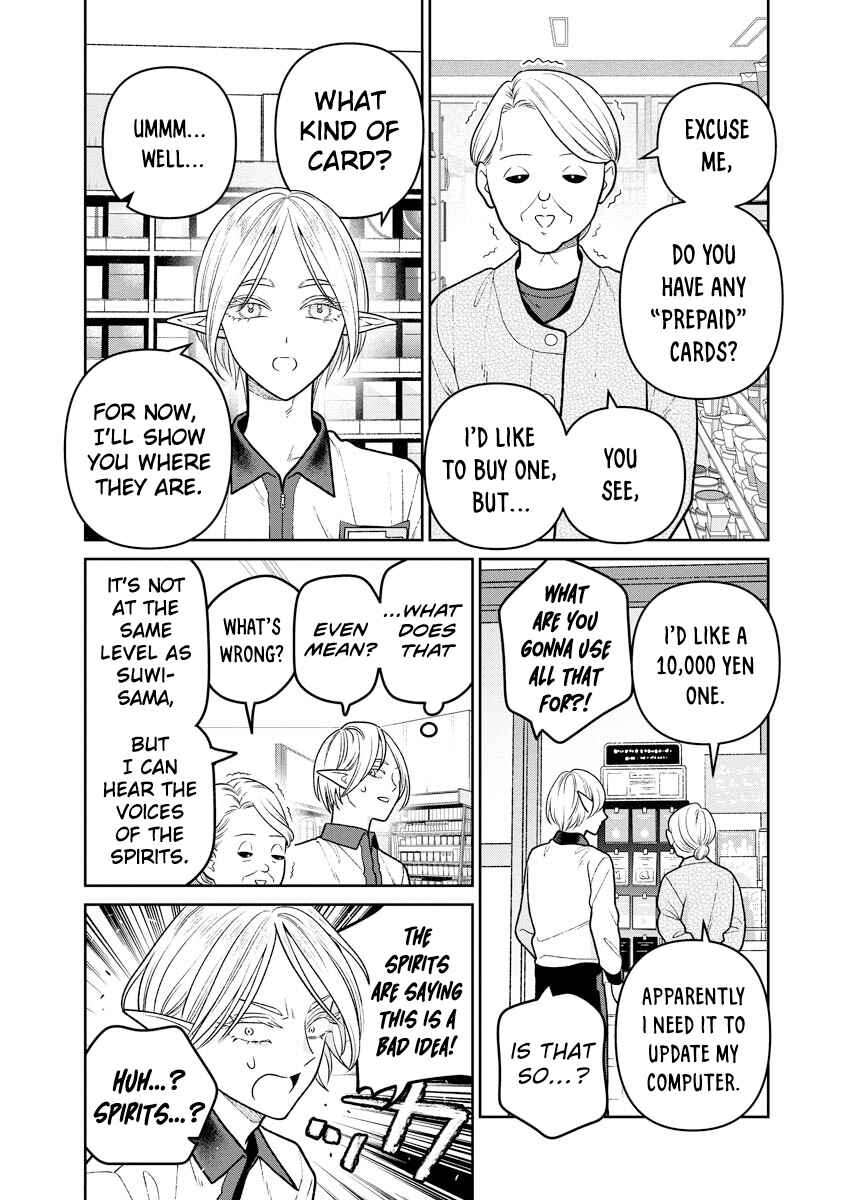 Page 12 Chapter 13 Miboujin Elf no Kanamori-san