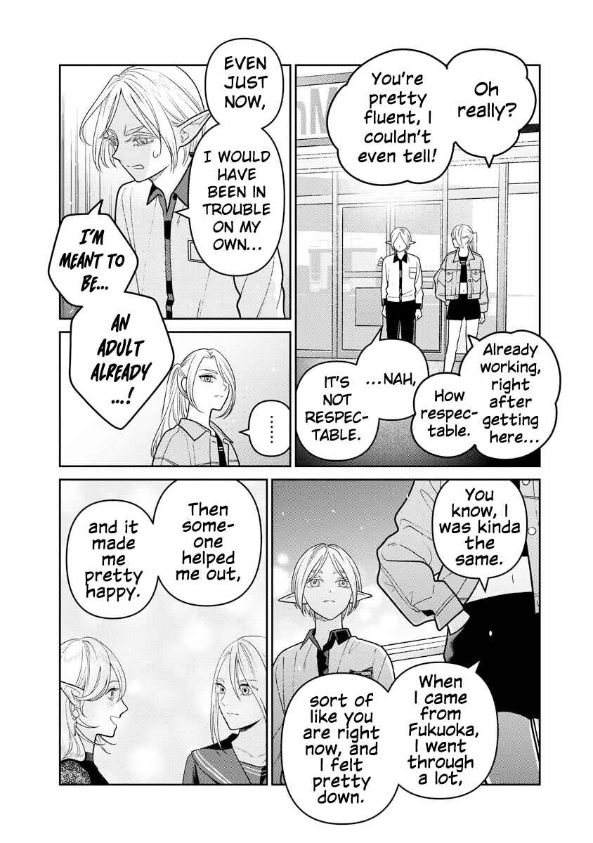 Page 14 Chapter 13 Miboujin Elf no Kanamori-san
