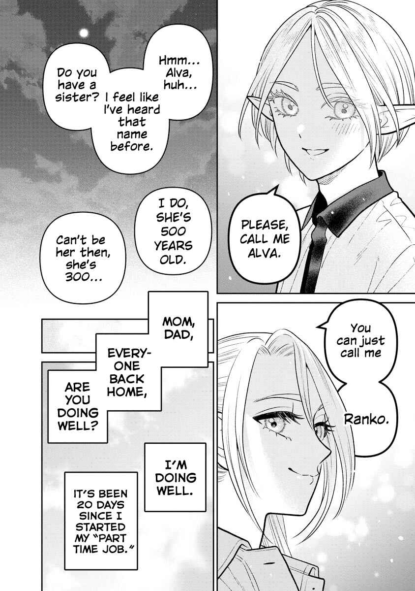 Page 16 Chapter 13 Miboujin Elf no Kanamori-san