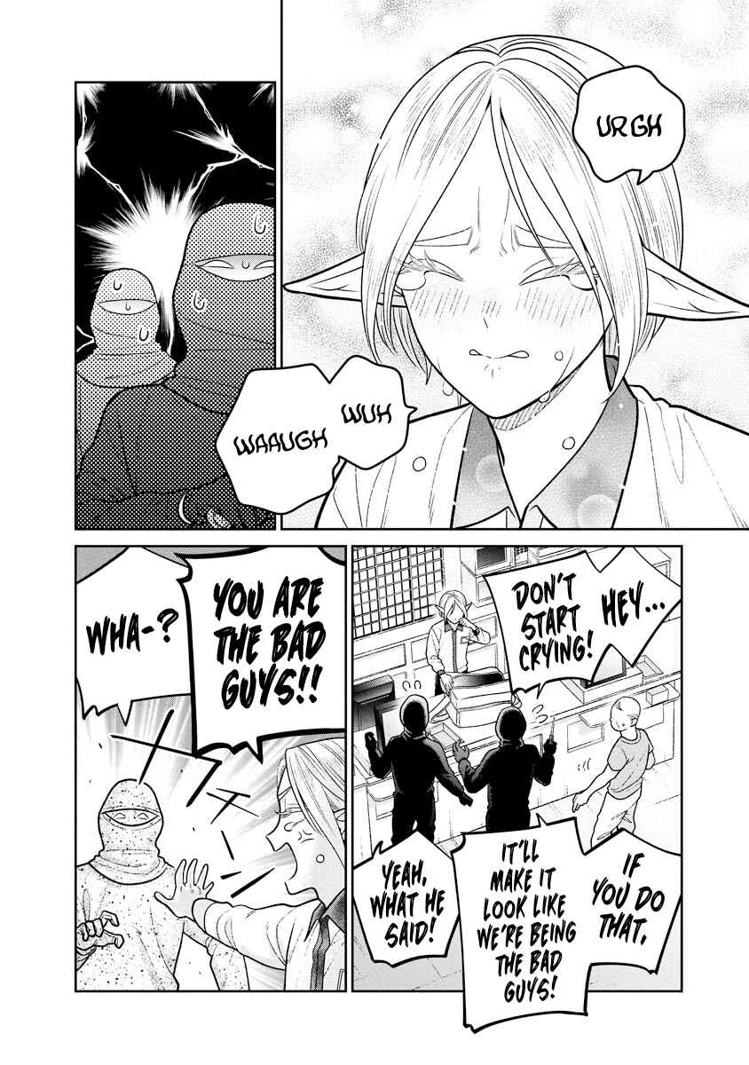 Page 20 Chapter 13 Miboujin Elf no Kanamori-san
