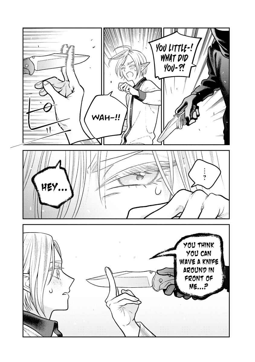 Page 21 Chapter 13 Miboujin Elf no Kanamori-san