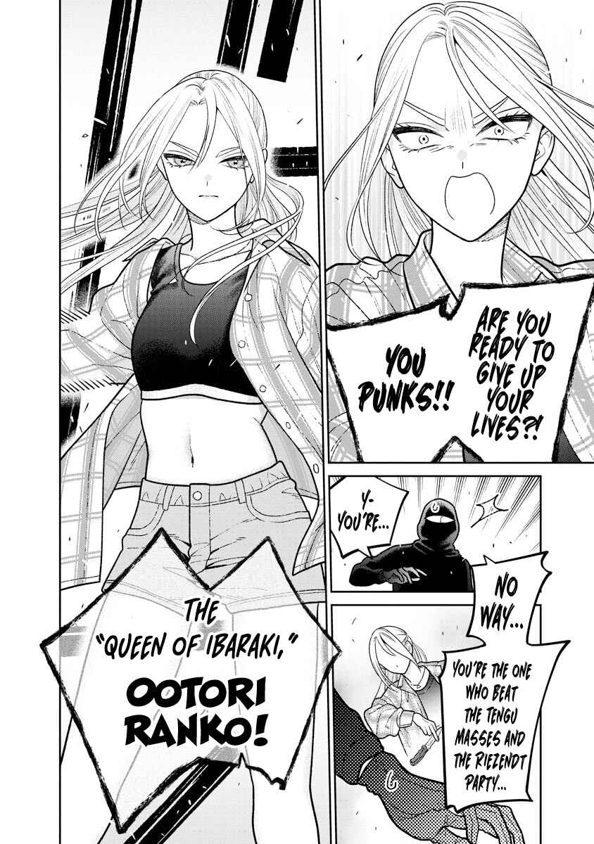 Page 22 Chapter 13 Miboujin Elf no Kanamori-san