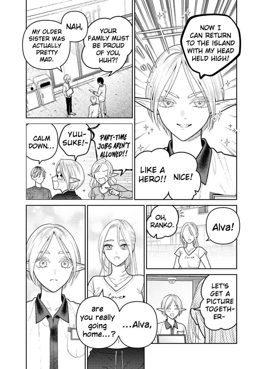 Page 24 Chapter 13 Miboujin Elf no Kanamori-san