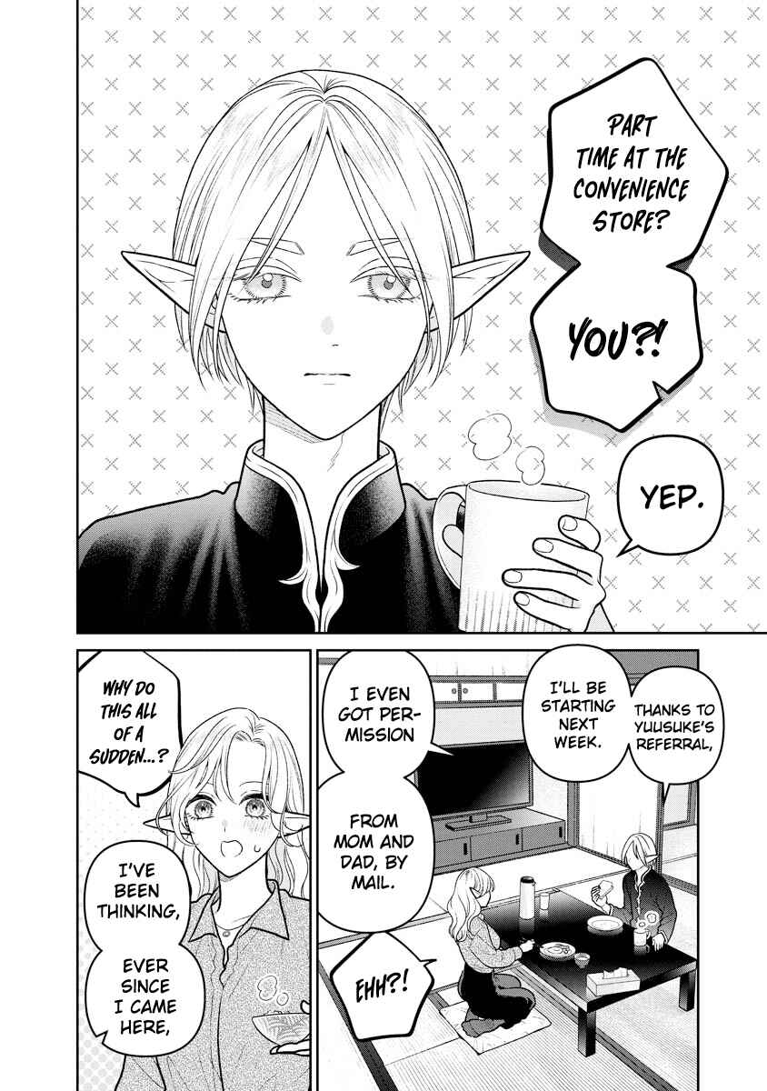 Page 4 Chapter 13 Miboujin Elf no Kanamori-san