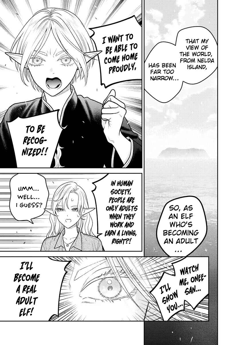 Page 5 Chapter 13 Miboujin Elf no Kanamori-san