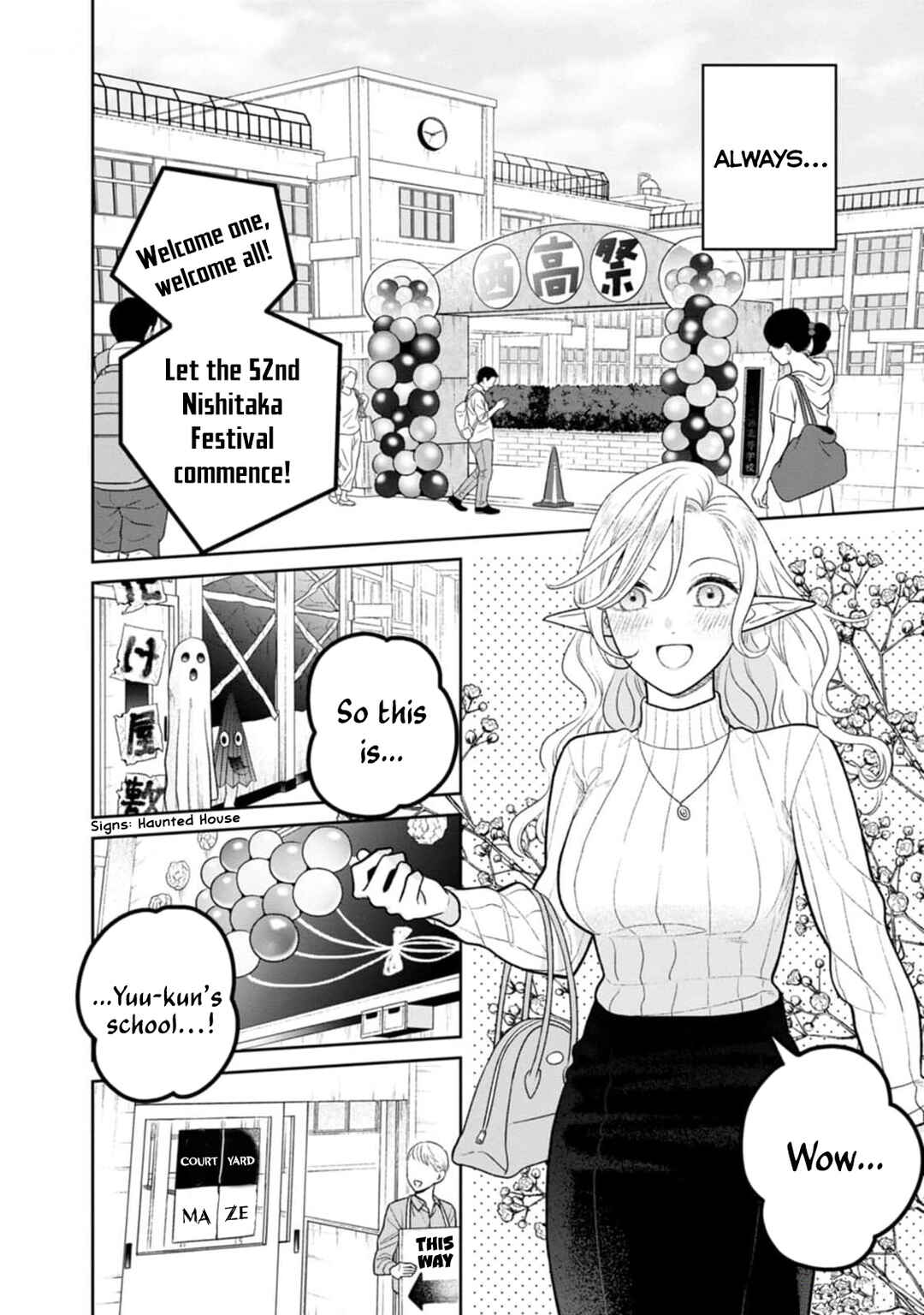 Page 14 Chapter 11 Miboujin Elf no Kanamori-san
