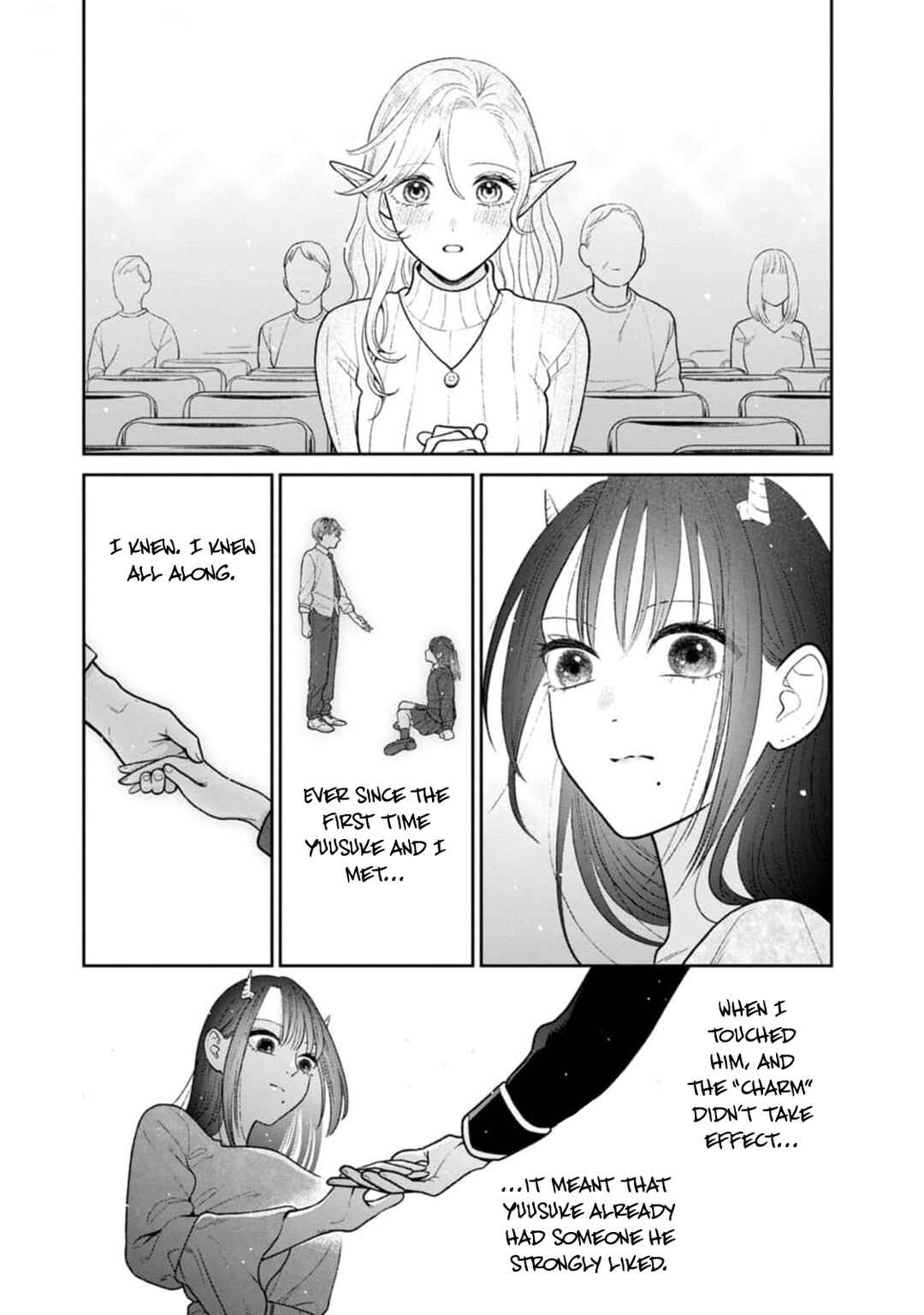 Page 21 Chapter 11 Miboujin Elf no Kanamori-san