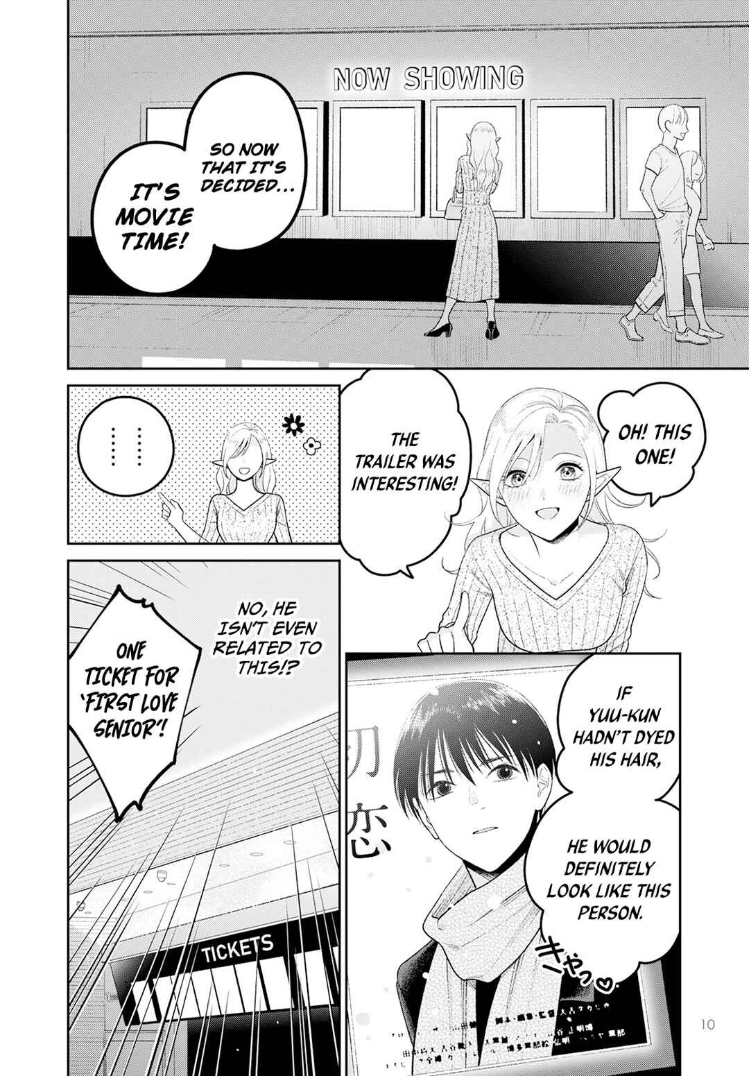 Page 10 Chapter 4 Miboujin Elf no Kanamori-san