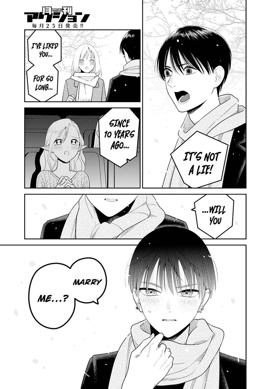 Page 11 Chapter 4 Miboujin Elf no Kanamori-san