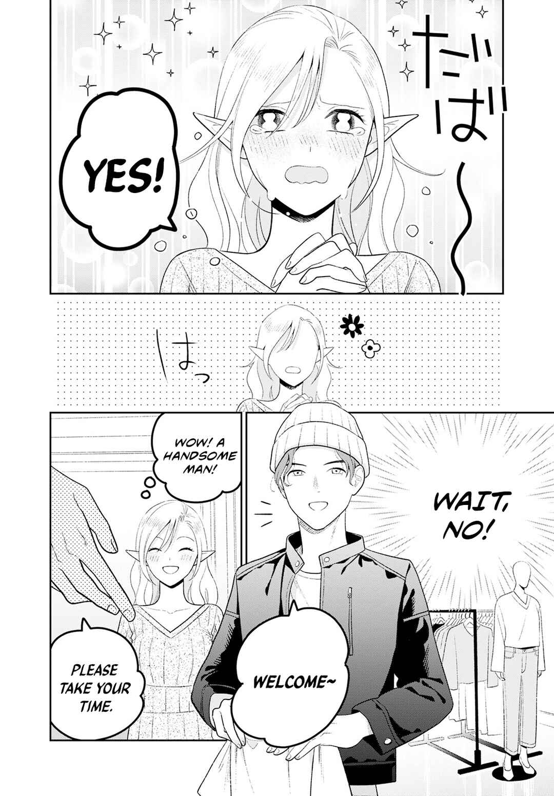 Page 12 Chapter 4 Miboujin Elf no Kanamori-san