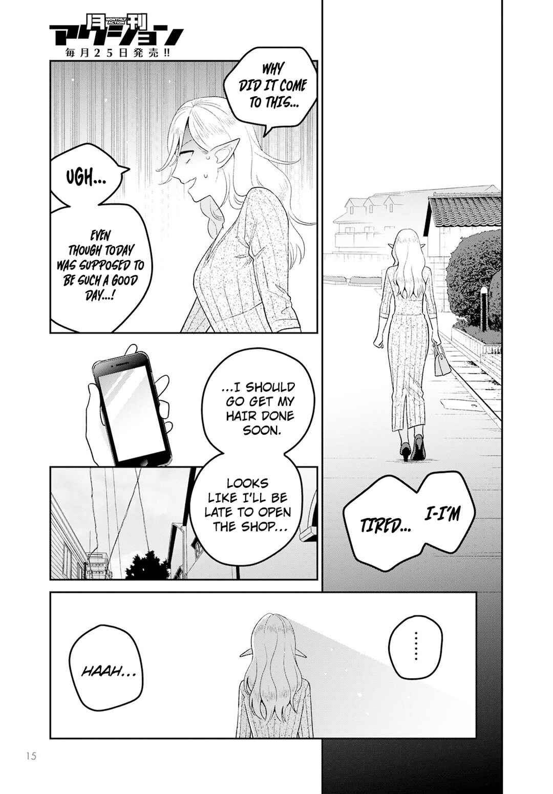 Page 15 Chapter 4 Miboujin Elf no Kanamori-san