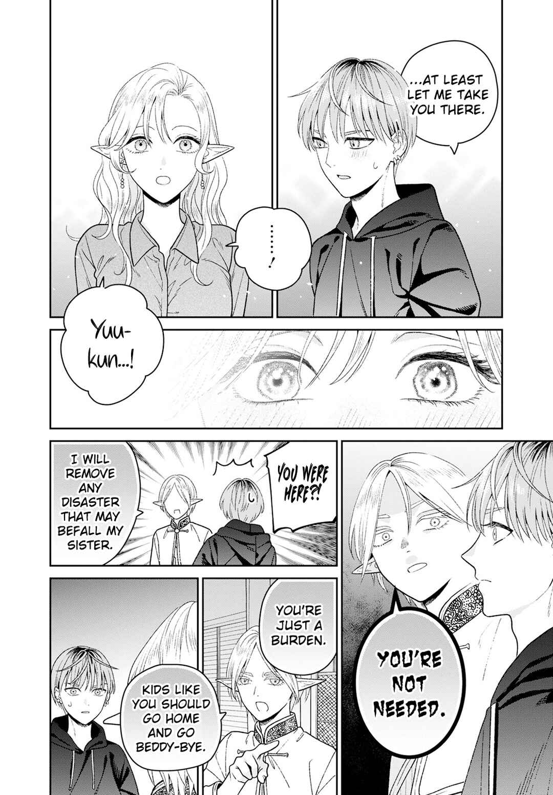 Page 17 Chapter 8 Miboujin Elf no Kanamori-san