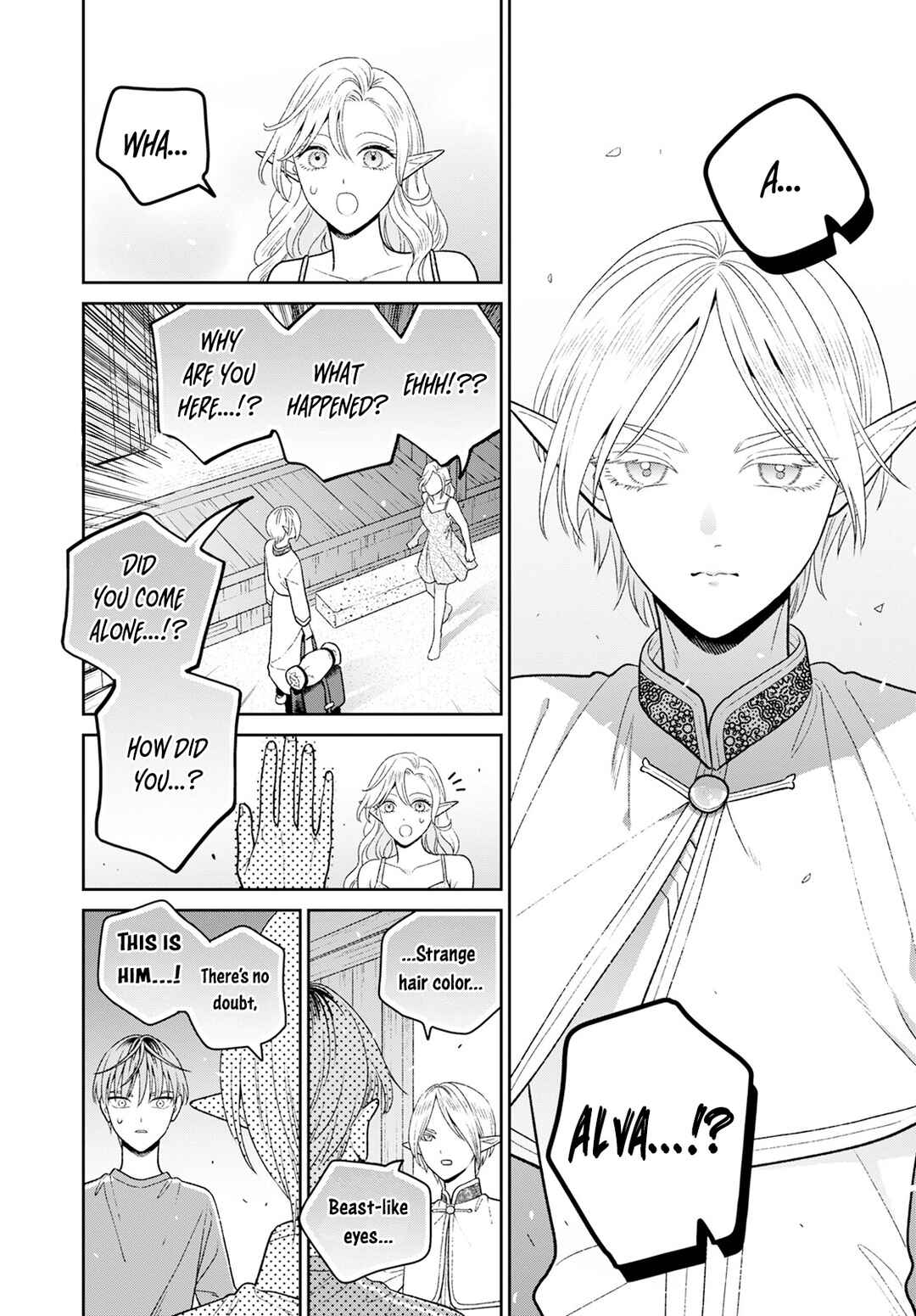 Page 5 Chapter 8 Miboujin Elf no Kanamori-san