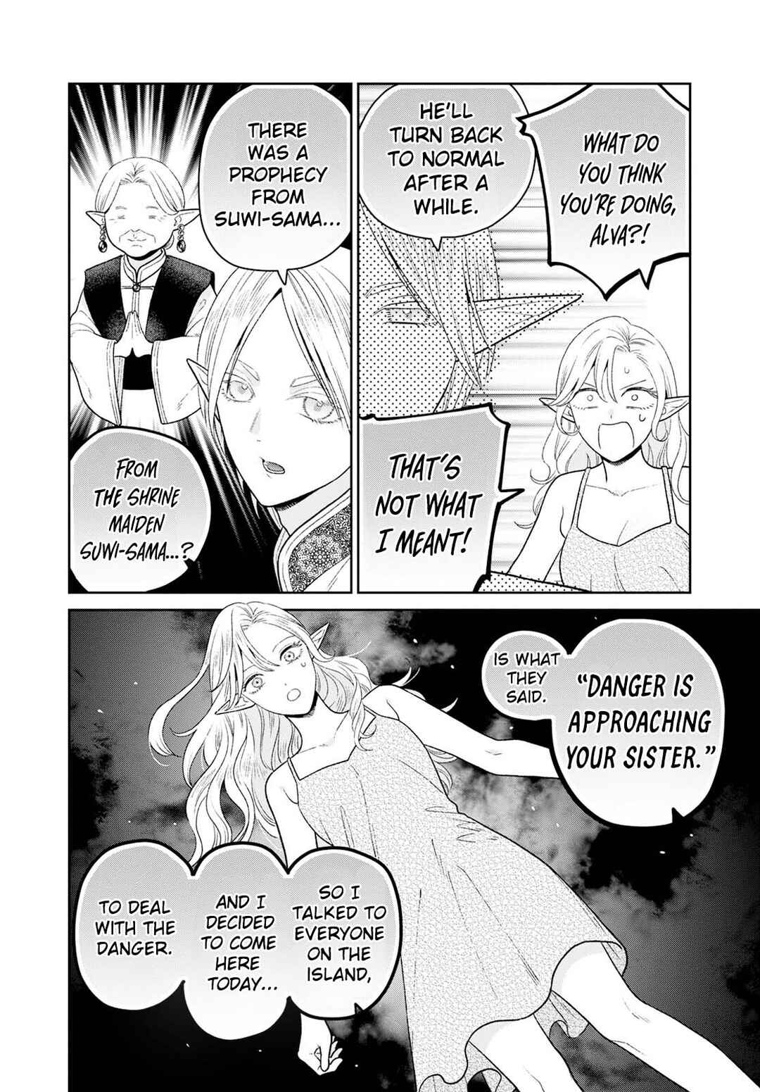Page 7 Chapter 8 Miboujin Elf no Kanamori-san