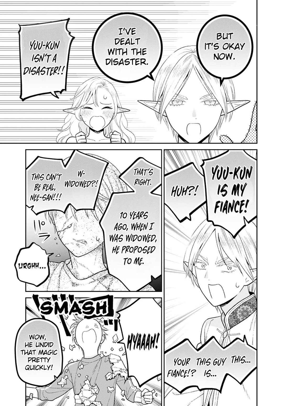 Page 8 Chapter 8 Miboujin Elf no Kanamori-san