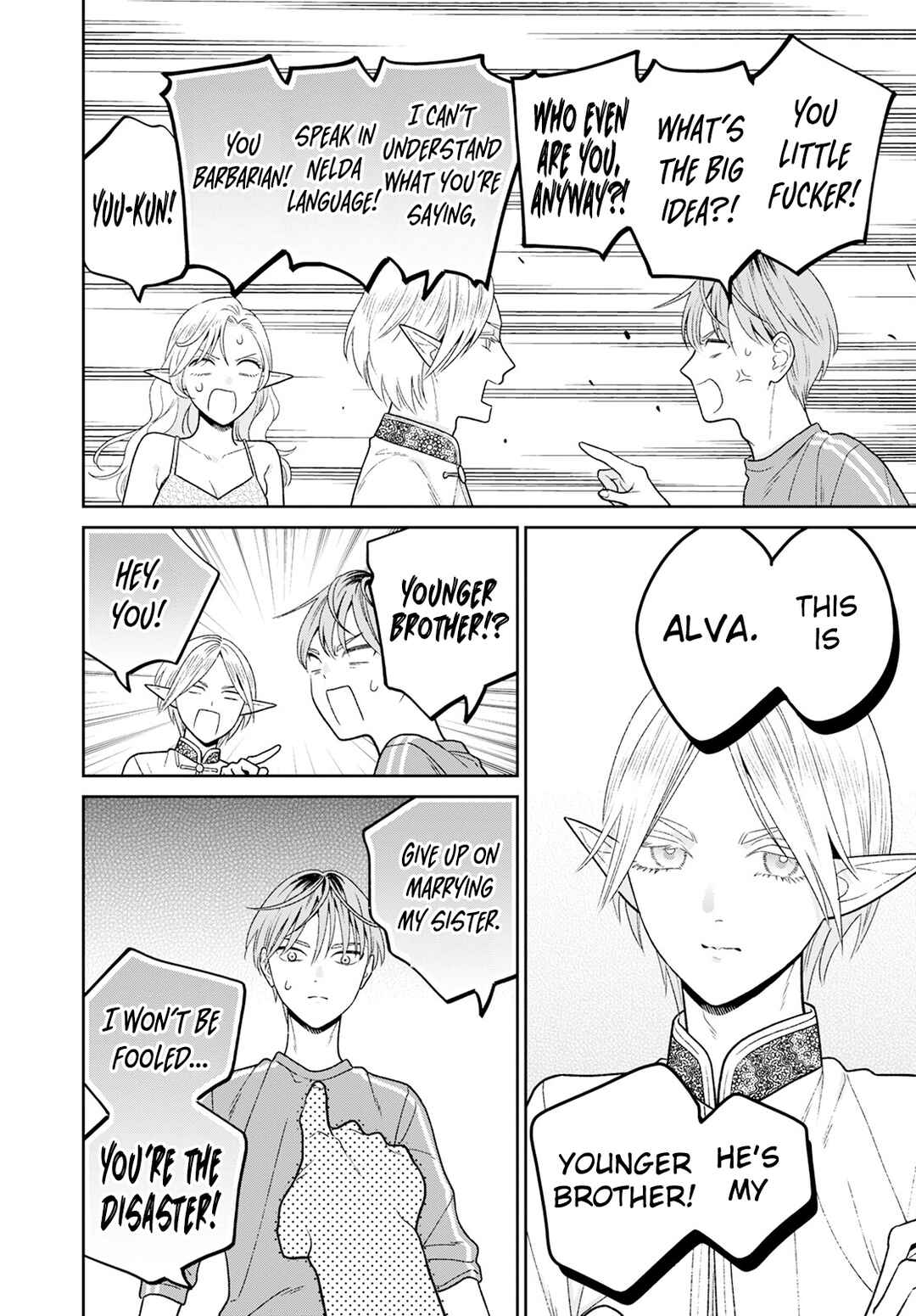 Page 9 Chapter 8 Miboujin Elf no Kanamori-san