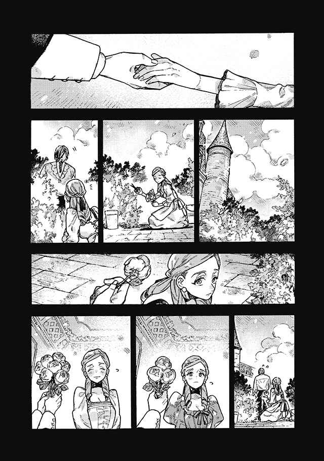 Page 3 Chapter 8.2 After Märchen
