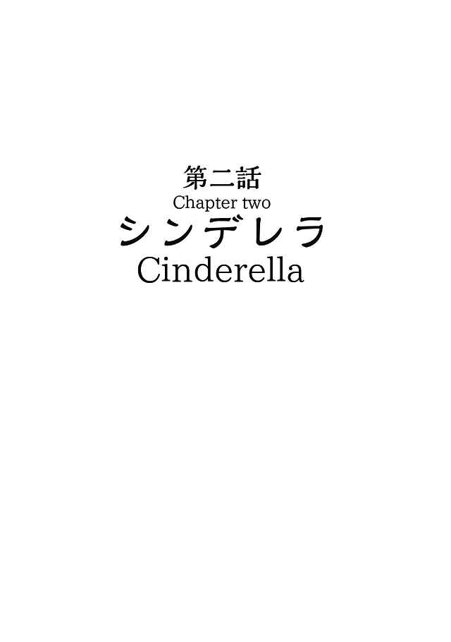 Page 34 Chapter 2 After Märchen
