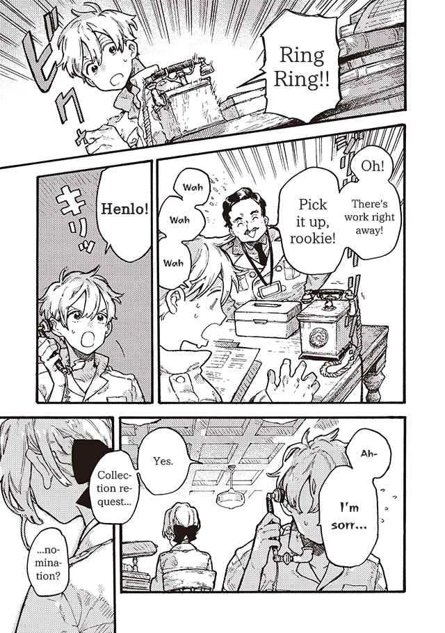 Page 25 Chapter 3.2 After Märchen