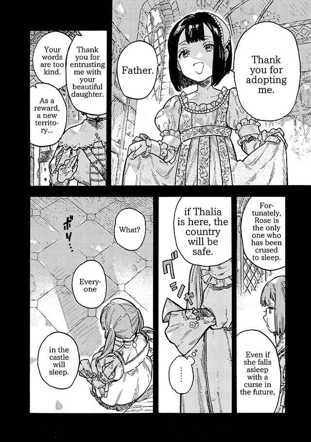 Page 3 Chapter 6.1 After Märchen