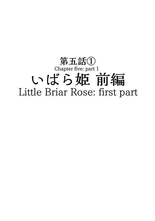 Page 20 Chapter 5.1 After Märchen