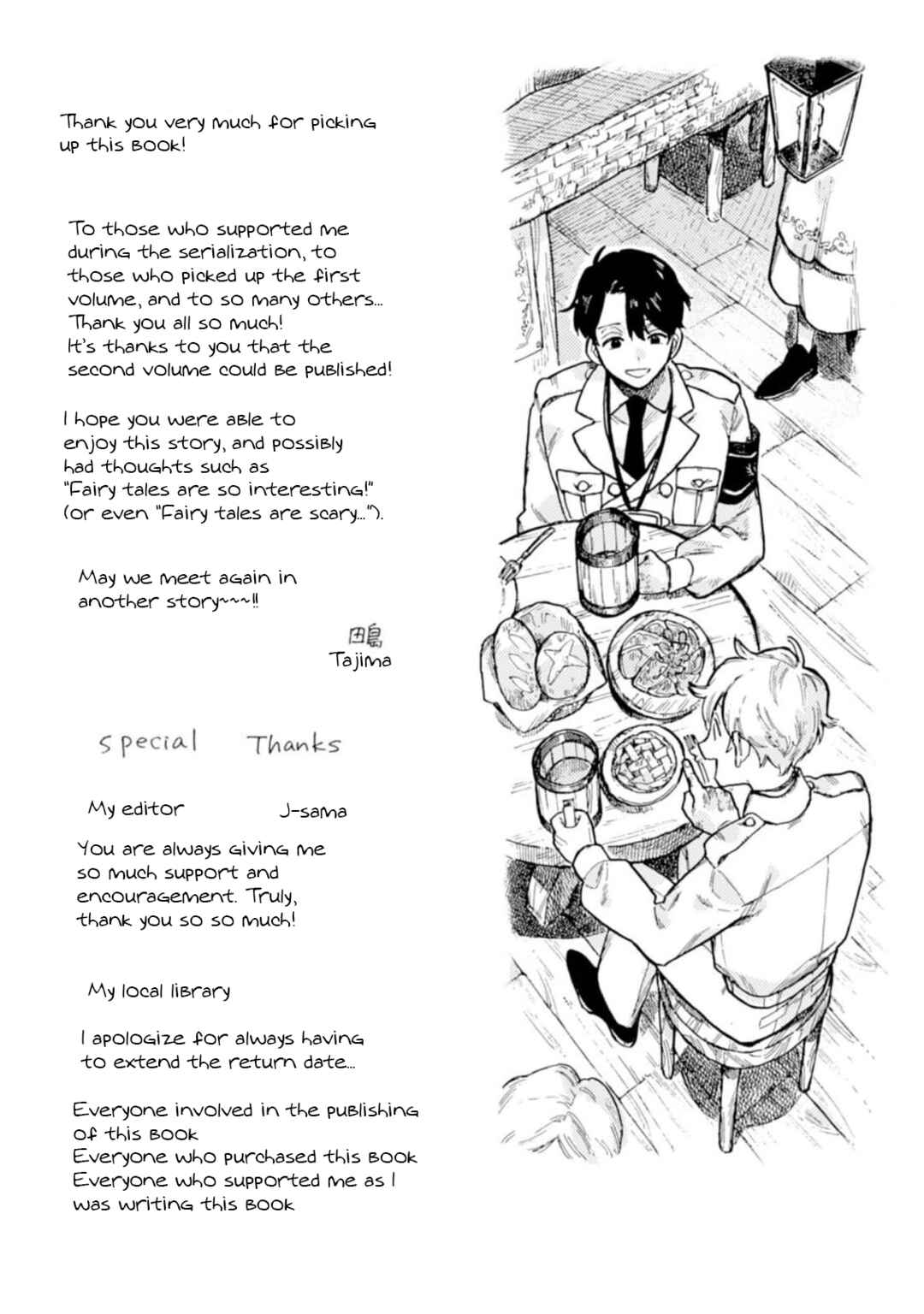 Page 9 Chapter 10.5 After Märchen